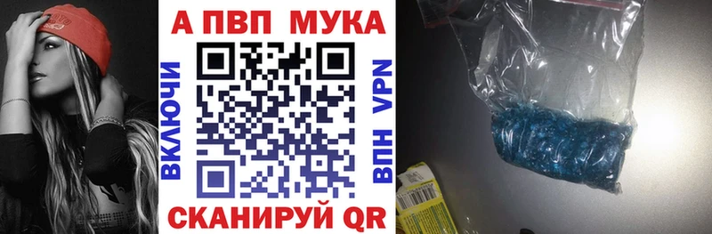 купить наркоту  Асбест  APVP СК КРИС 