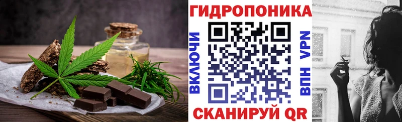 Печенье с ТГК марихуана  что такое   ОМГ ОМГ ссылки  Асбест 