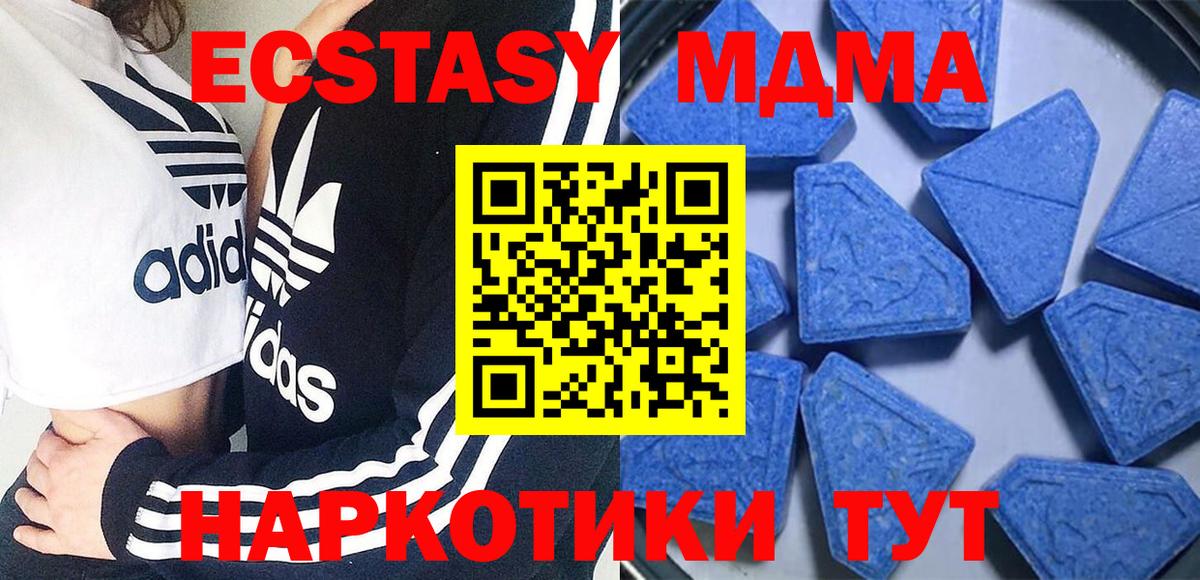 Ecstasy 280мг  Вход с VPN  Ecstasy  Асбест  ЭКСТАЗИ круглые 