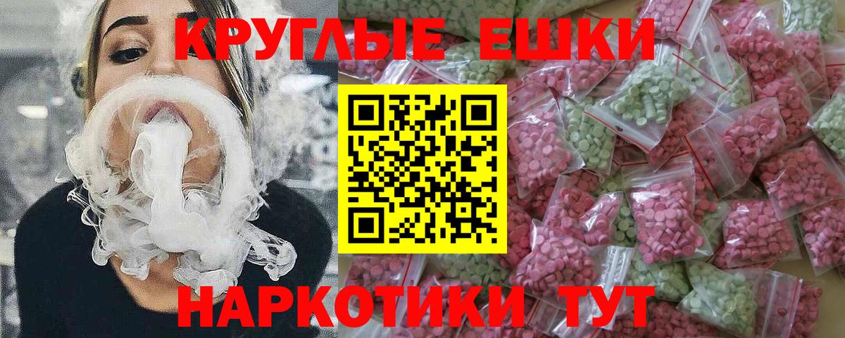 ГАШИШ Асбест