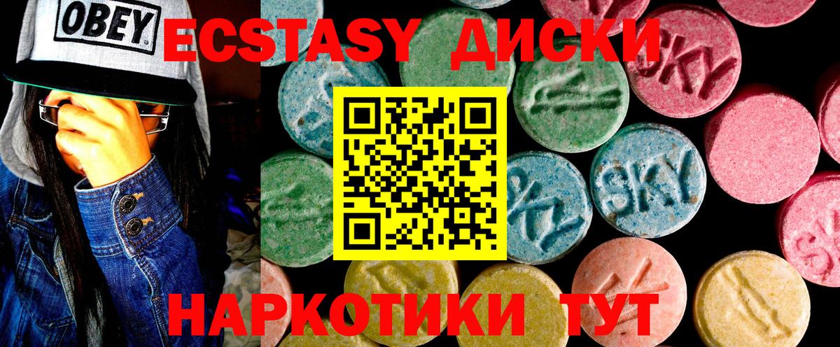 Ecstasy бентли Асбест