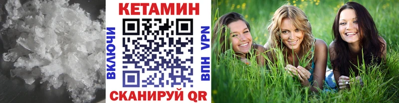 КЕТАМИН ketamine  площадка наркотические препараты  Асбест 