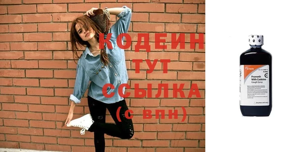2c-b Арсеньев
