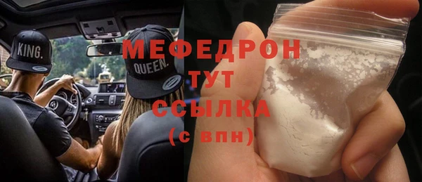 2c-b Арсеньев