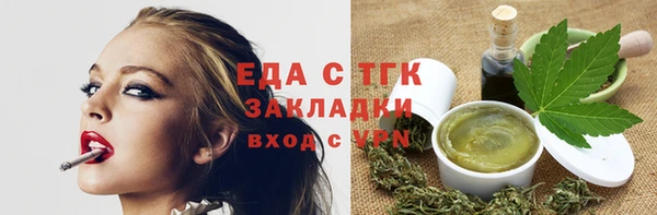 кокаин VHQ Семикаракорск