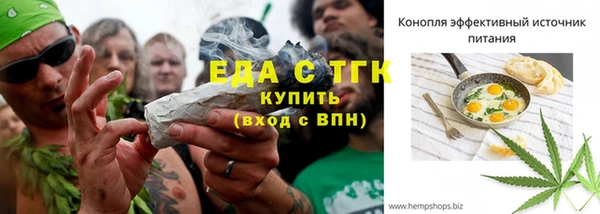 jwh Аркадак
