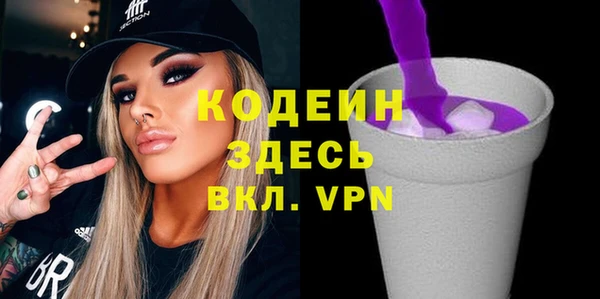 марки nbome Армянск