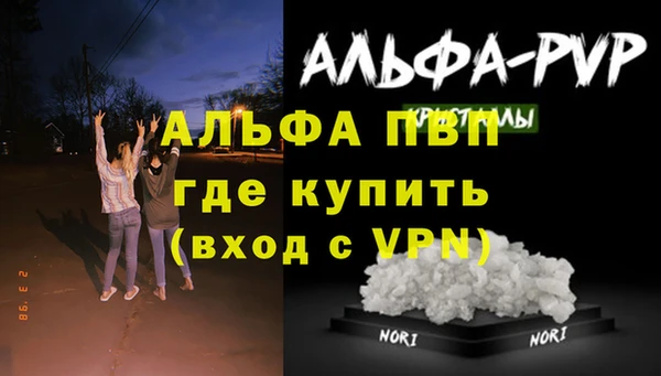 jwh Аркадак