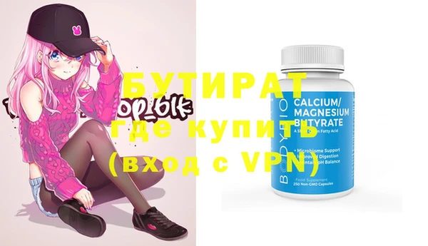 марки nbome Армянск