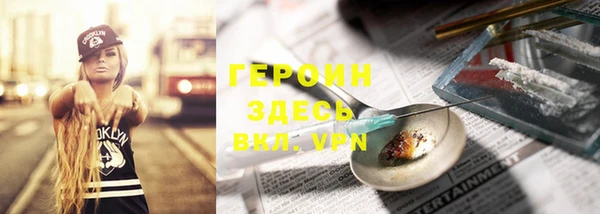 марки nbome Армянск