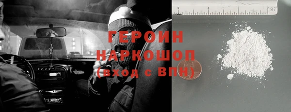 2c-b Арсеньев
