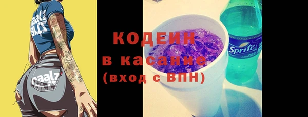 марки nbome Армянск