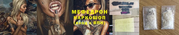 2c-b Арсеньев