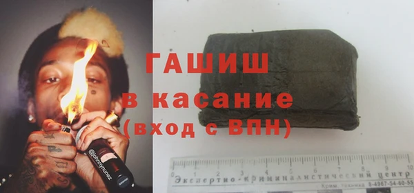 марки nbome Армянск