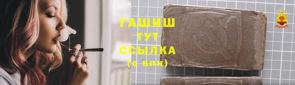 2c-b Арсеньев