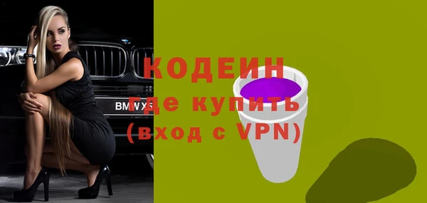 марки nbome Армянск