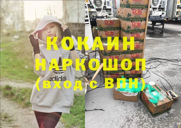 jwh Аркадак