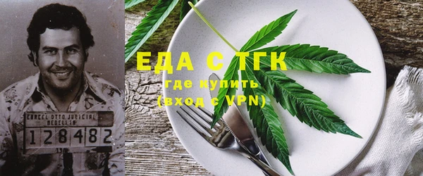 ECSTASY Семилуки