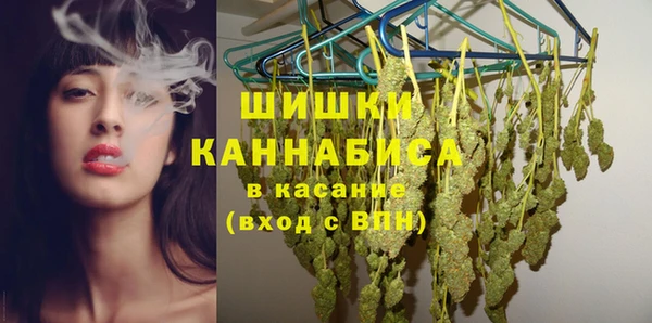 2c-b Арсеньев