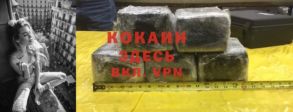 гашишное масло Алексин