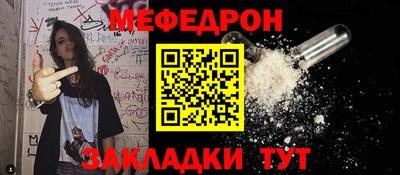 меф Апрелевка