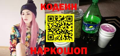 прущий лед Апшеронск