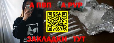 меф Апрелевка