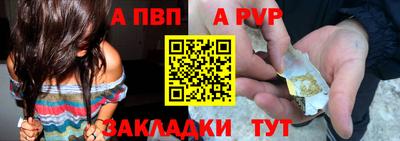 меф Апрелевка