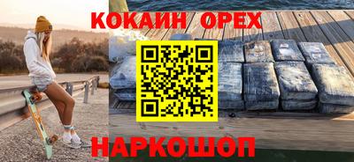 меф Апрелевка