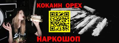 прущий лед Апшеронск