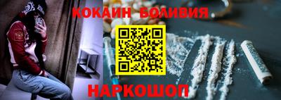 ALPHA-PVP Аргун