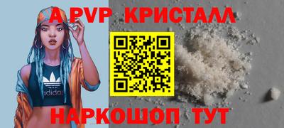прущий лед Апшеронск