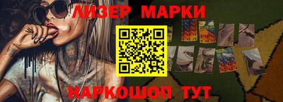 меф Апрелевка