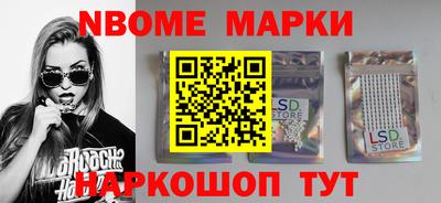 прущий лед Апшеронск
