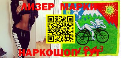 прущий лед Апшеронск