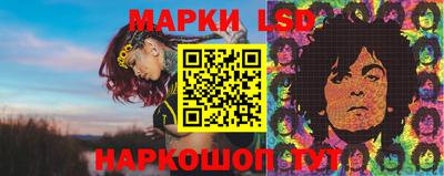 прущий лед Апшеронск