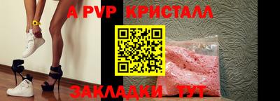 прущий лед Апшеронск