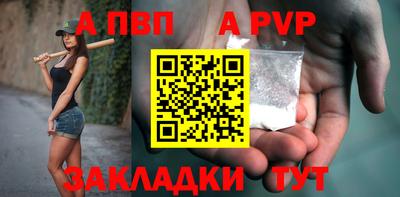 ALPHA-PVP Аргун