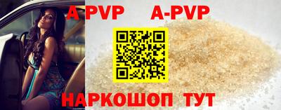 прущий лед Апшеронск