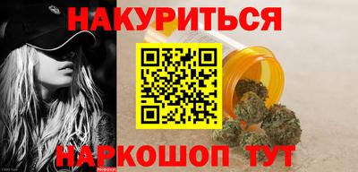 прущий лед Апшеронск