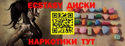 ALPHA-PVP Аргун
