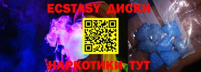 прущий лед Апшеронск