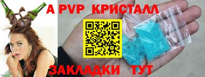 прущий лед Апшеронск