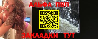 меф Апрелевка
