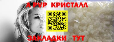 меф Апрелевка