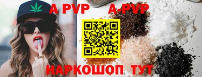 прущий лед Апшеронск