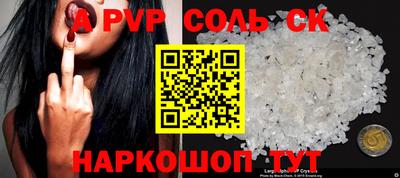 ALPHA-PVP Аргун