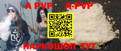 прущий лед Апшеронск