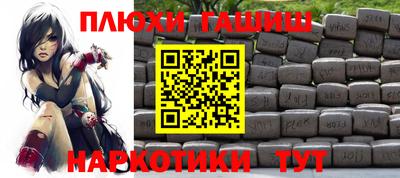 ALPHA-PVP Аргун
