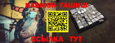 ALPHA-PVP Аргун